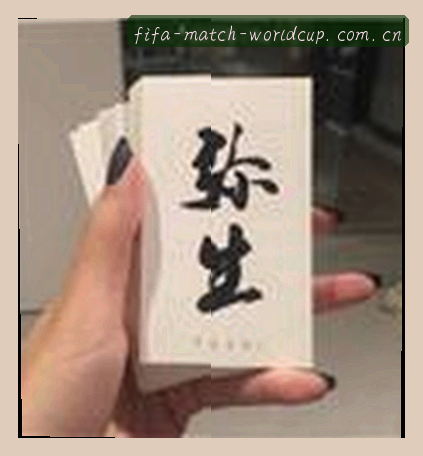 孙悦